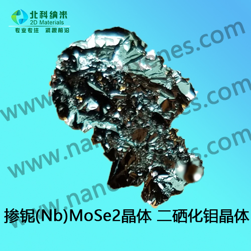 掺铌(Nb)MoSe2晶体 二硒化钼晶体