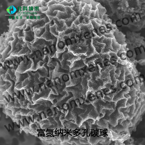 高富氮纳米多孔碳球