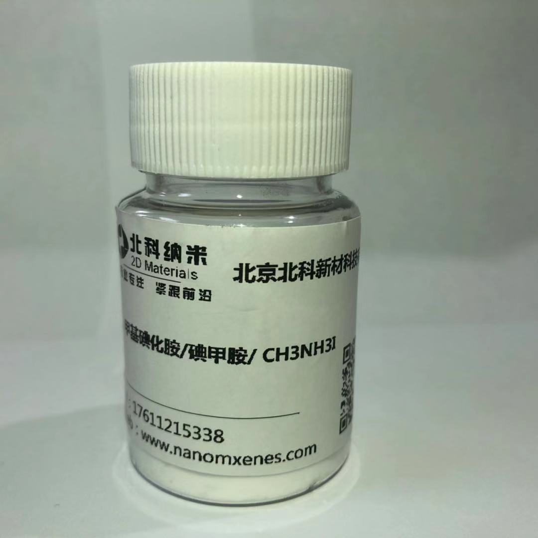 Methyl iodide / iodomethylamine / CH3NH3I 1 g
