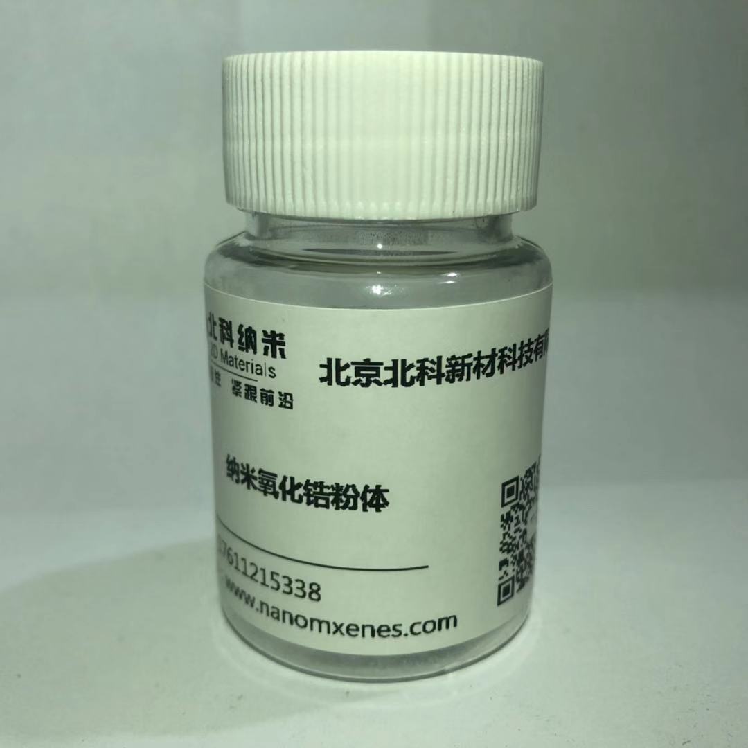 Zirconia Nanopowder