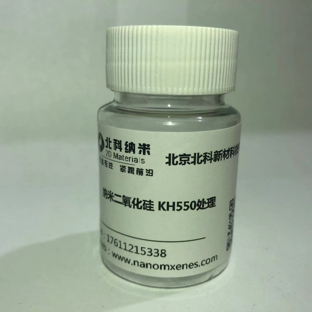 Silicon dioxide Nanopowder KH550 processing