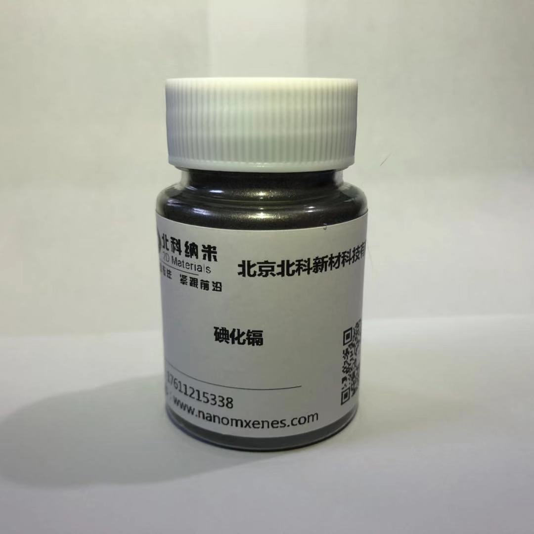 碘化镉 CdI2 粉体