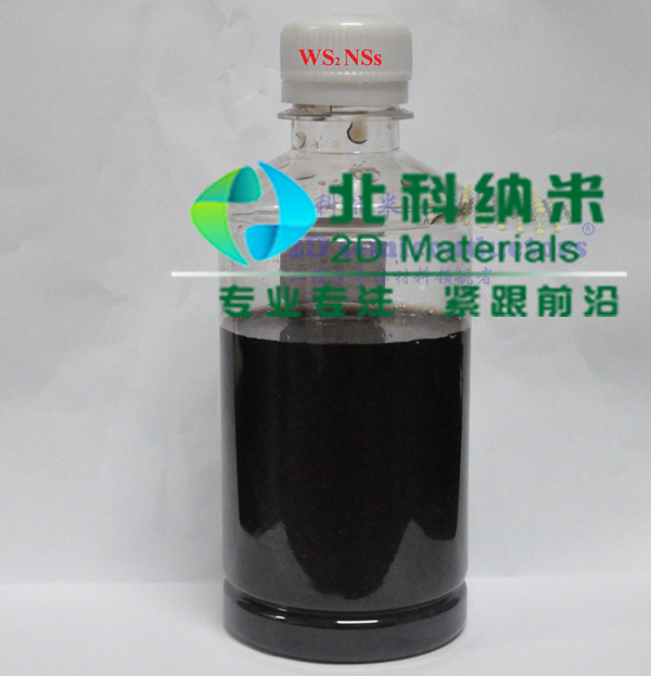 二硫化钨 WS2 大纳米片分散液