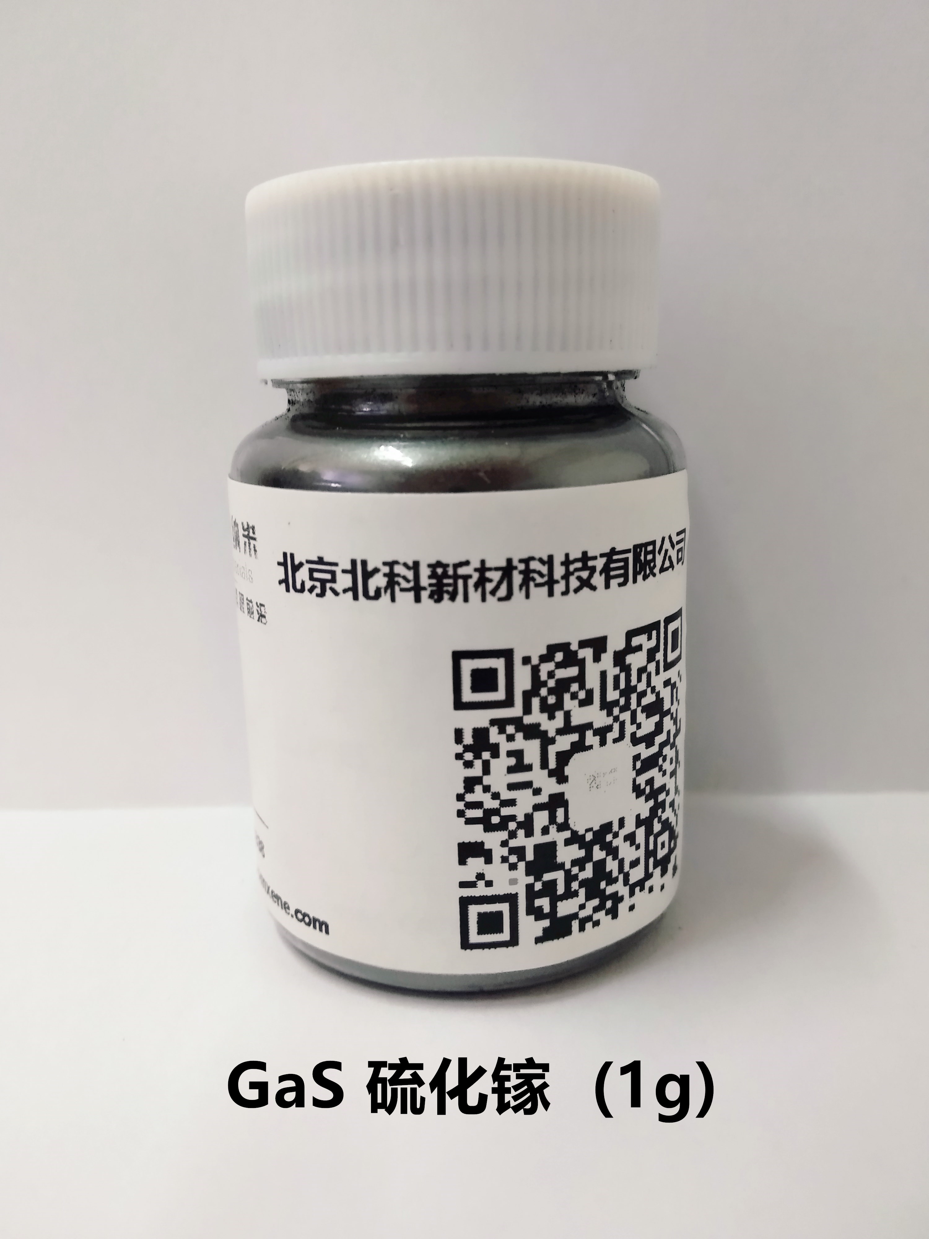 GaS 硫化镓  (1g) 粉体