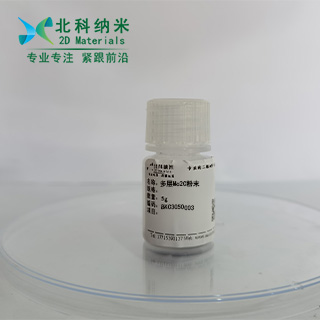 Multilayer Mo2C powder