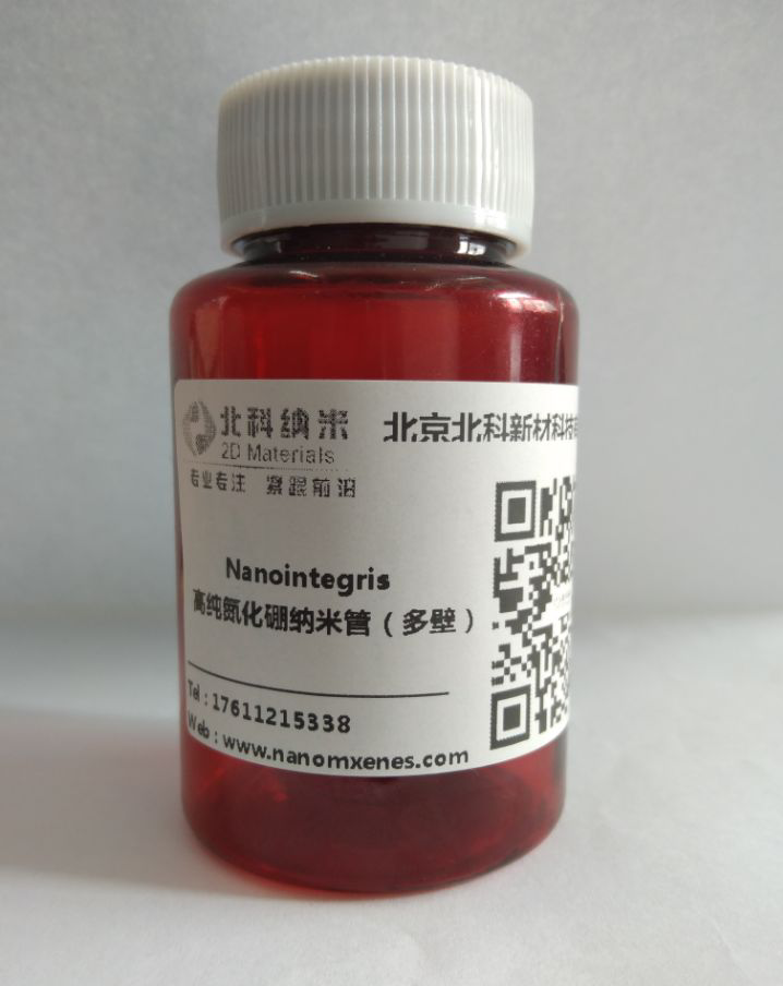 Nanointegris 高纯氮化硼纳米管（多壁）
