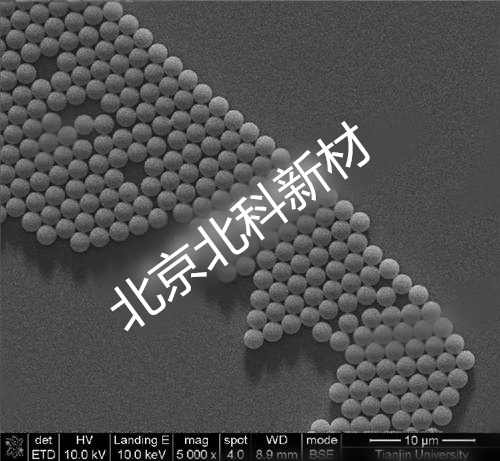 Monodisperse carboxy silica microspheres -- particle size150/200nm