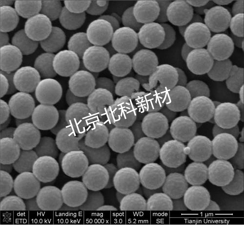 Monodisperse amino silica microspheres--  particle size 500-900nm