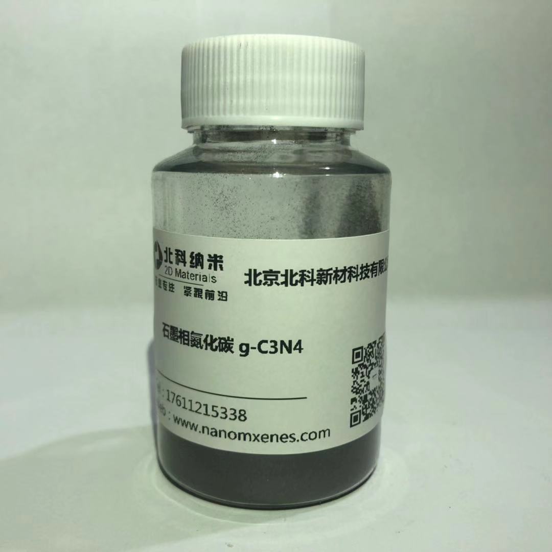 石墨相氮化碳 g-C3N4