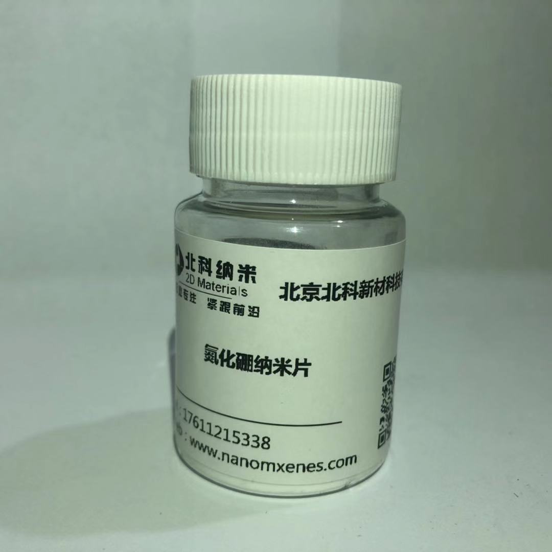 氮化硼纳米片