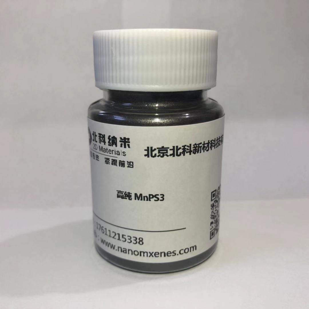 高纯 锰磷硫  MnPS3 粉体