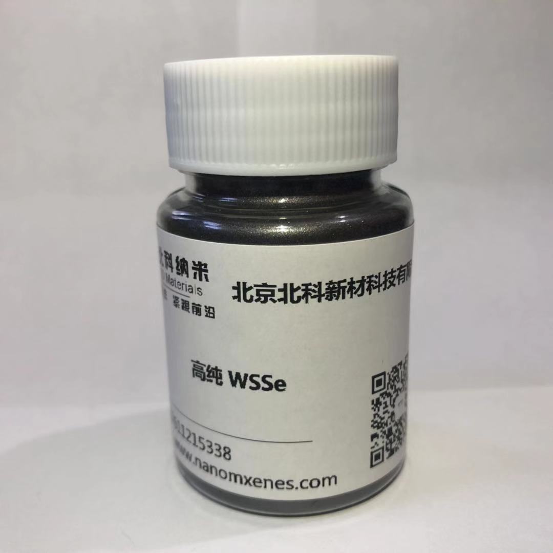 高纯 钨硫硒 WSSe 粉体