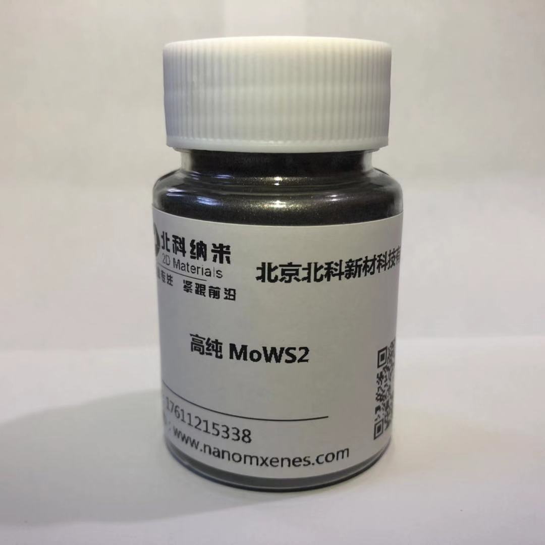 高纯 钼钨硫 MoWS2 粉体