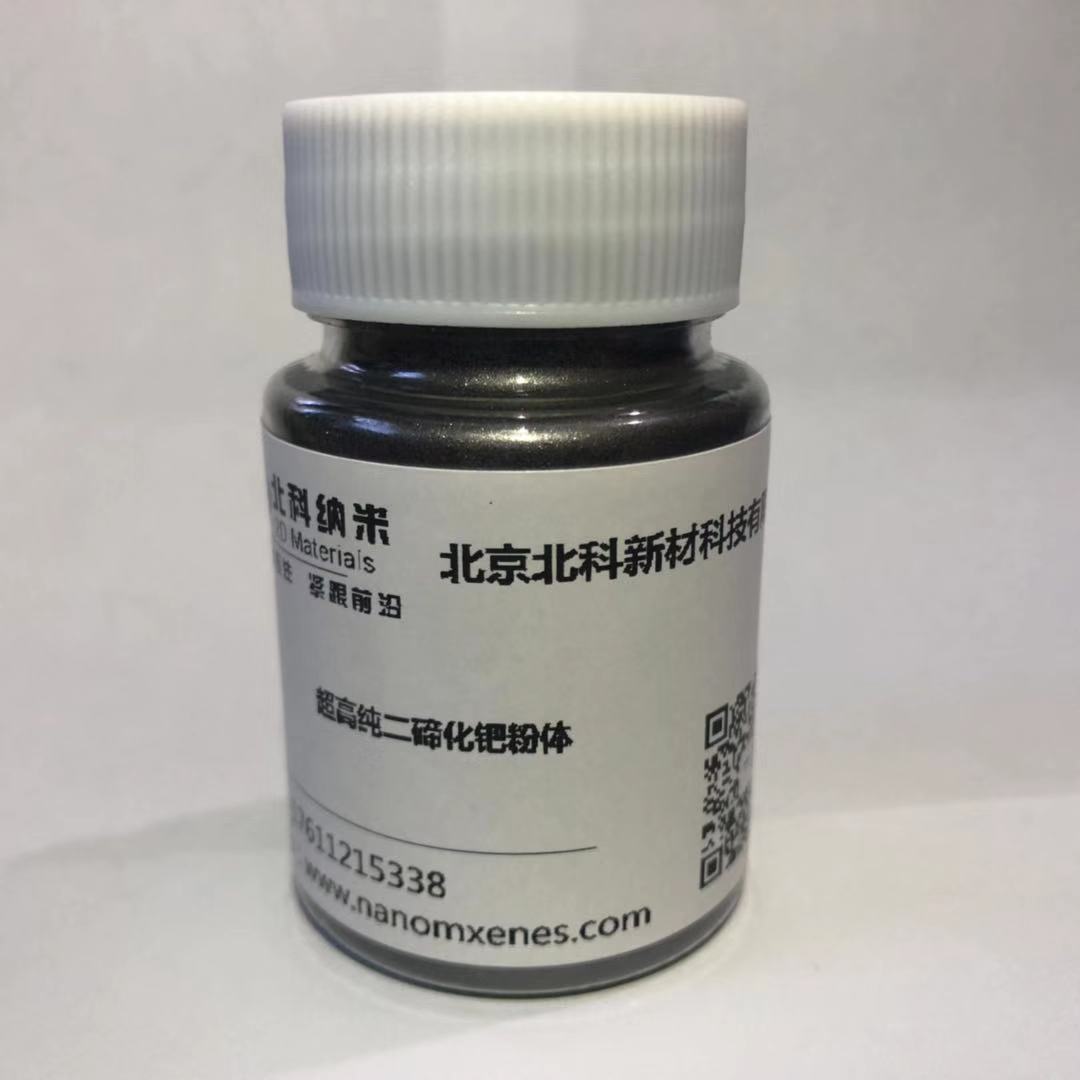 超高纯 二硫化钯 PdS2  粉体