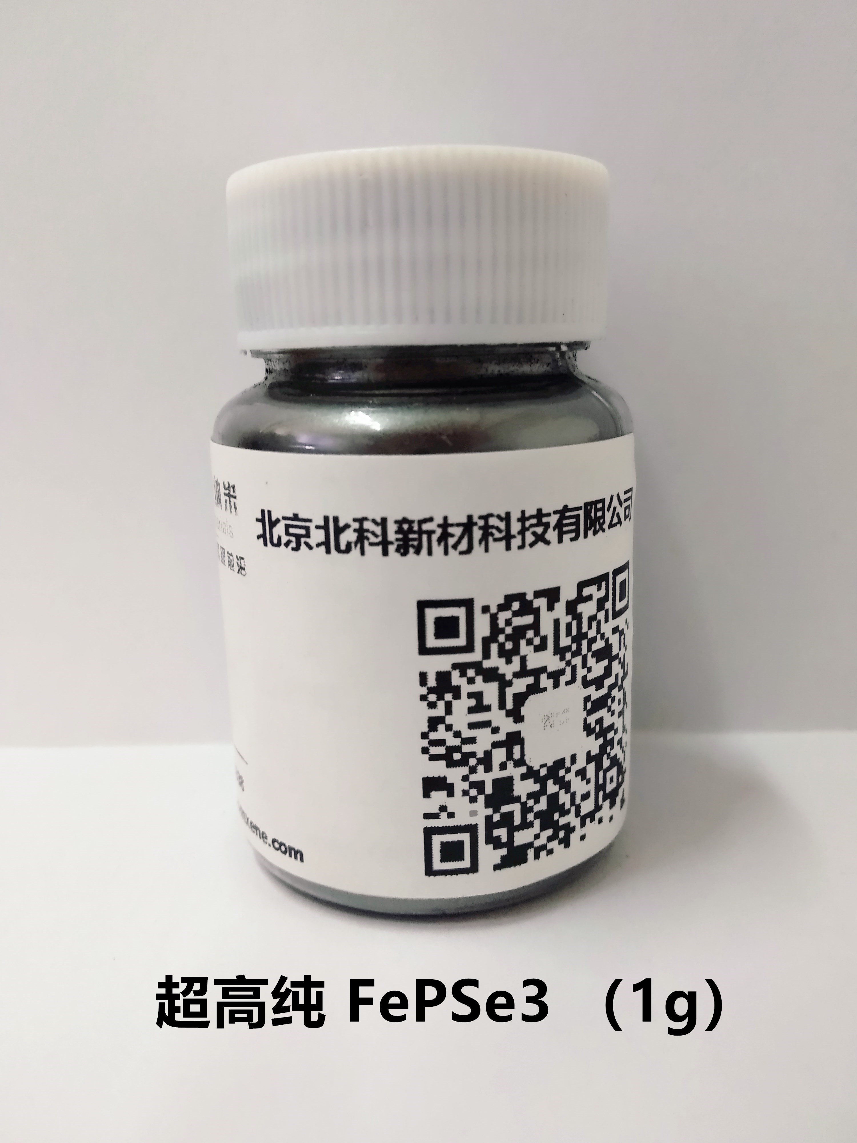 超高纯 铁磷硒 FePSe3 （1g）粉体