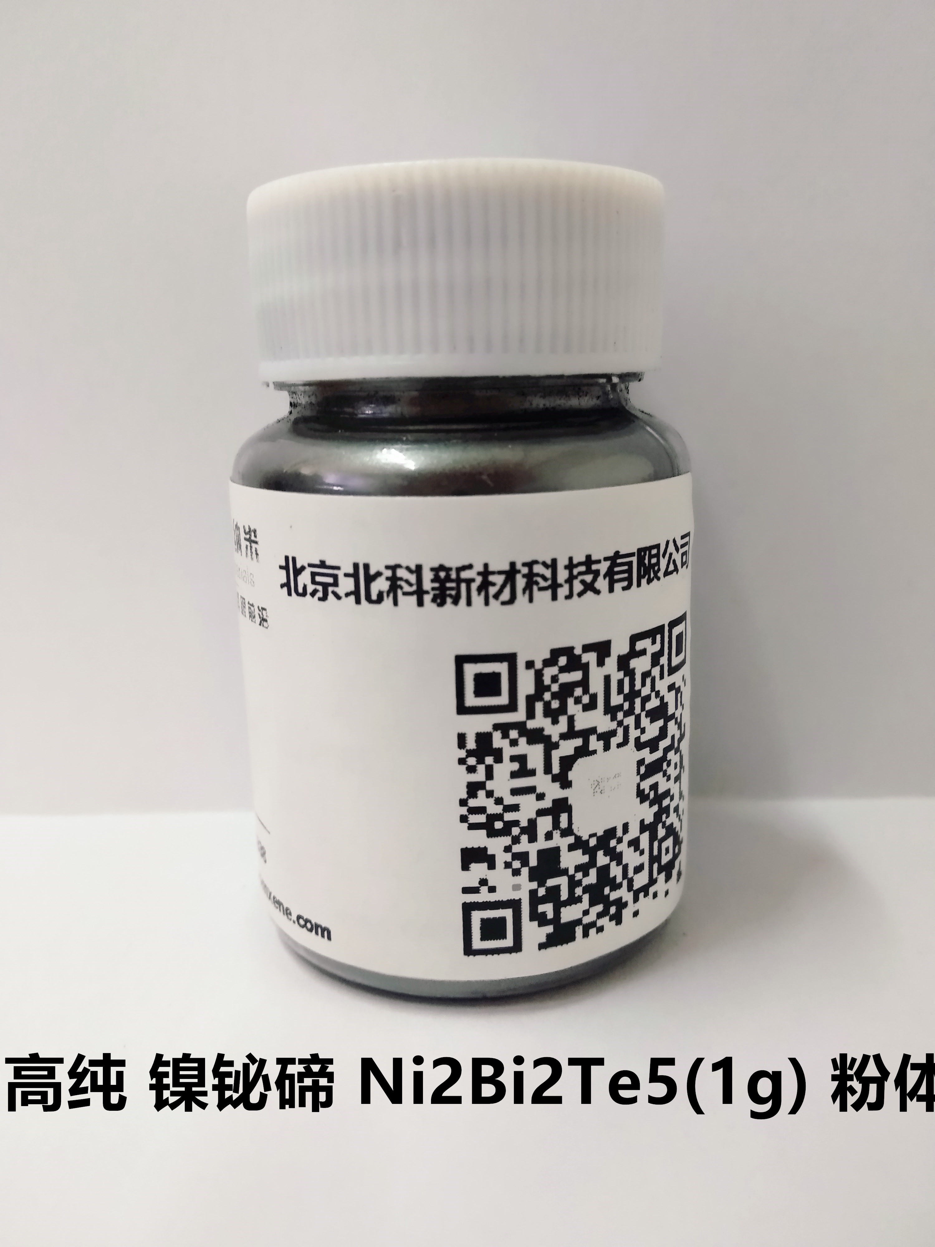 高纯 镍铋碲 Ni2Bi2Te5(1g) 粉体