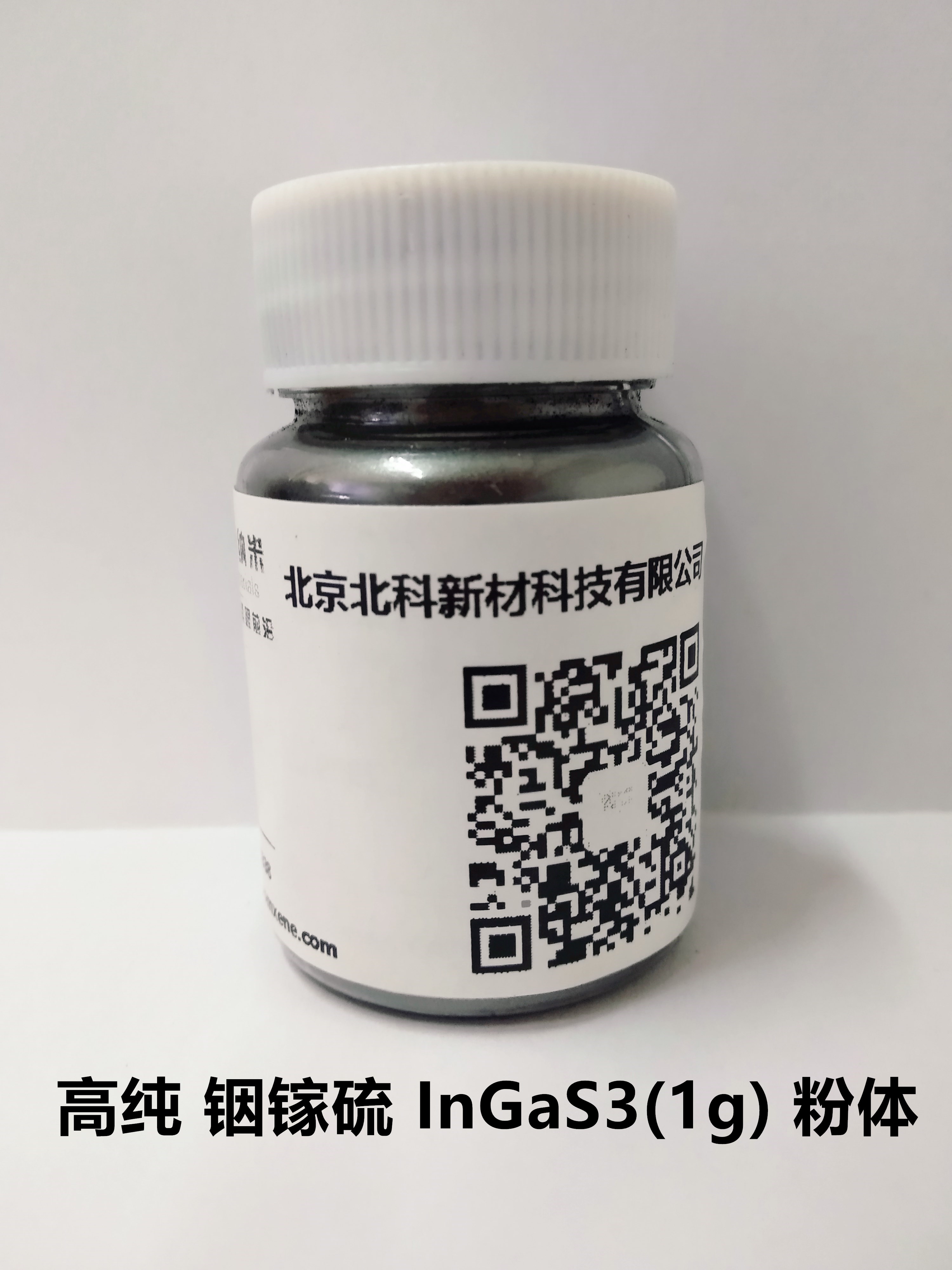 高纯 铟镓硫 InGaS3(1g) 粉体