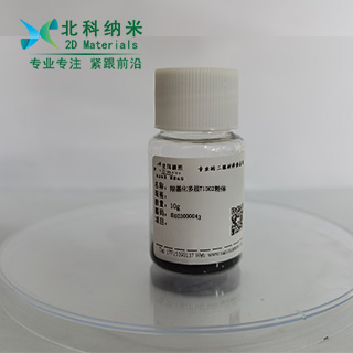 Carboxylated multilayer Ti3C2 powder
